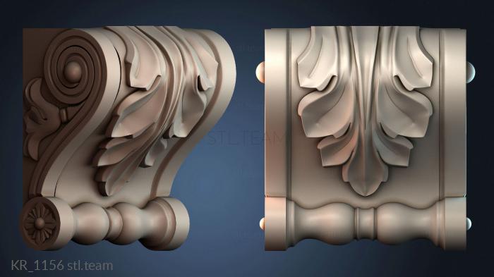 Кронштейны KR_1156