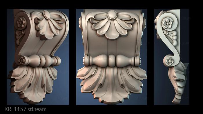 Кронштейны KR_1157