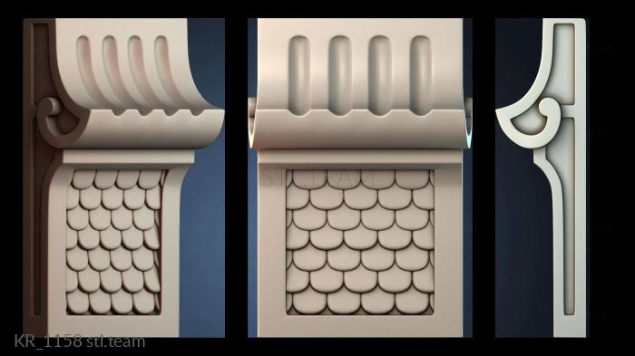 Кронштейны KR_1158