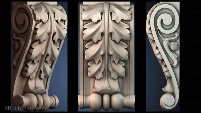 Кронштейны KR_1162