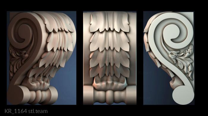 Кронштейны KR_1164