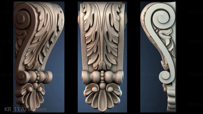 Кронштейны KR_1170