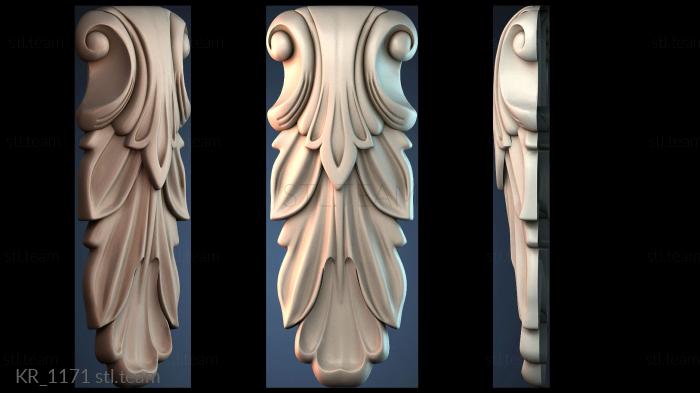 Кронштейны KR_1171