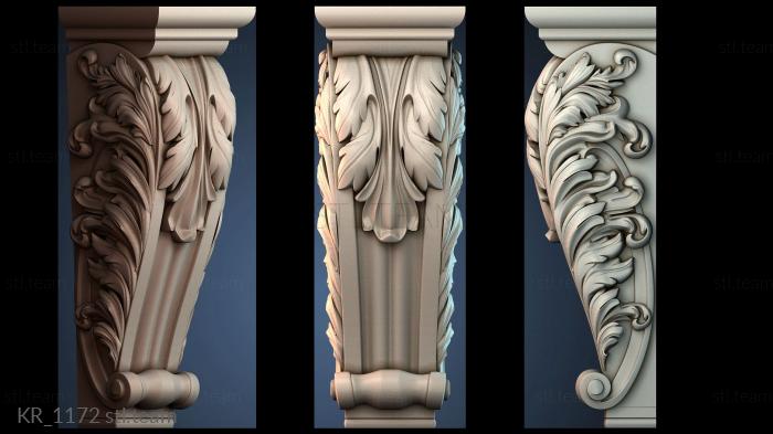 Кронштейны KR_1172