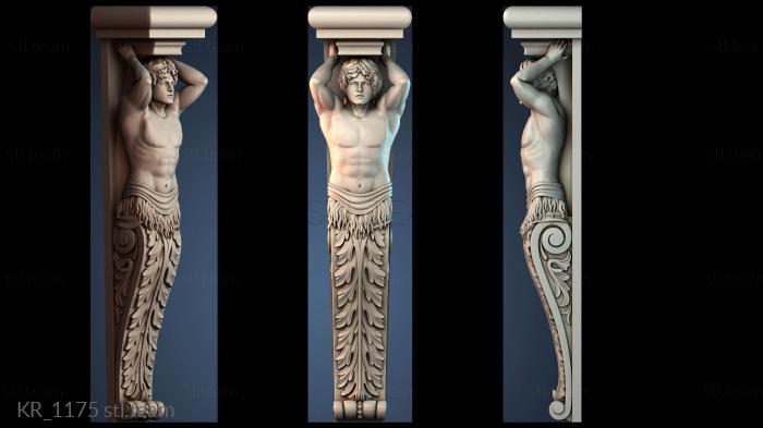 Кронштейны KR_1175