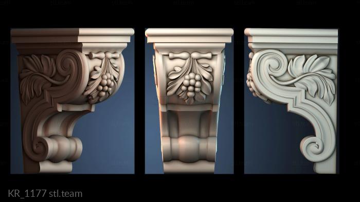 Кронштейны KR_1177