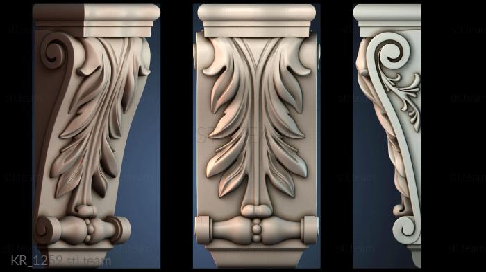 Кронштейны KR_1259