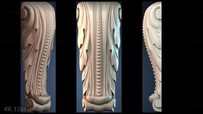 Кронштейны KR_1264