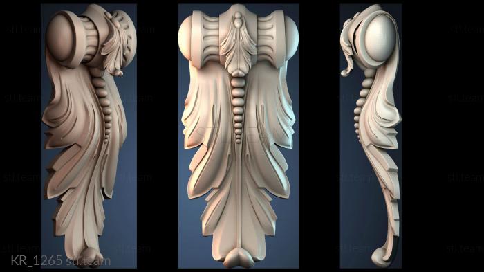 Кронштейны KR_1265