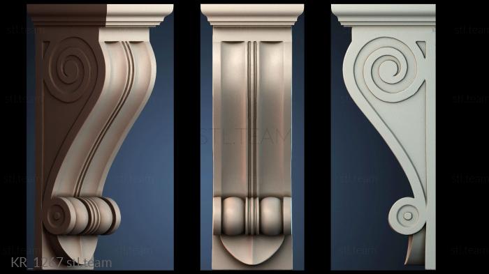 Кронштейны KR_1267