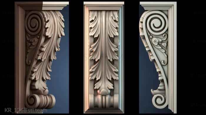 Кронштейны KR_1268