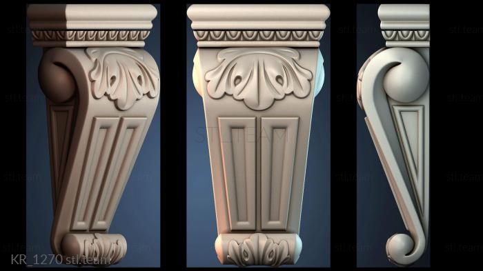 Кронштейны KR_1270