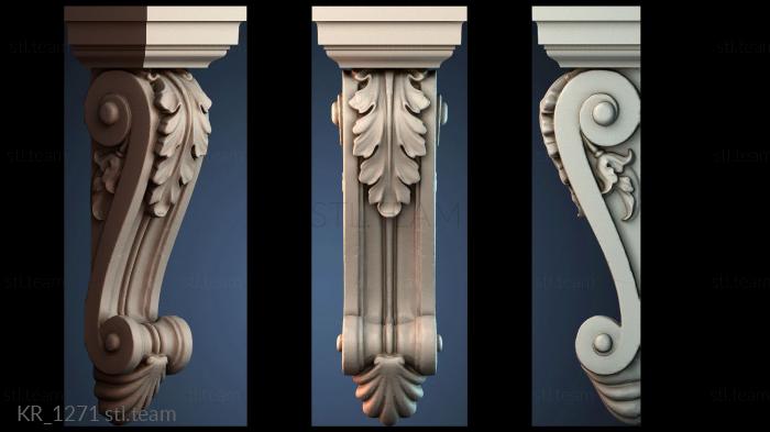 Кронштейны KR_1271