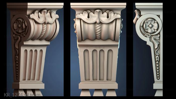 Кронштейны KR_1274