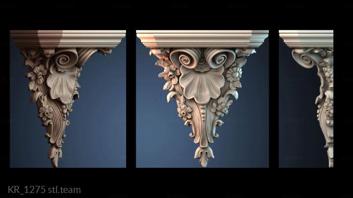 Кронштейны KR_1275