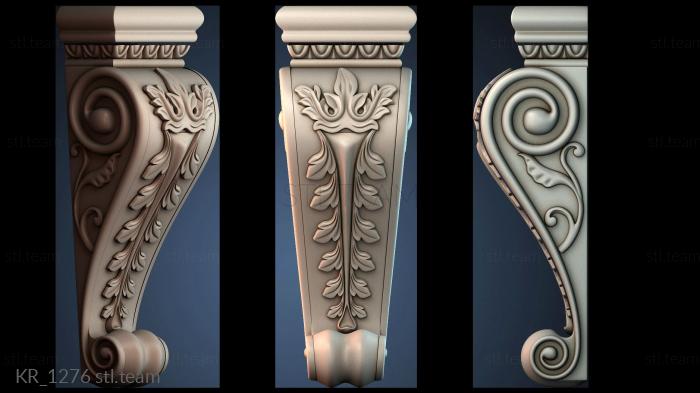 Кронштейны KR_1276