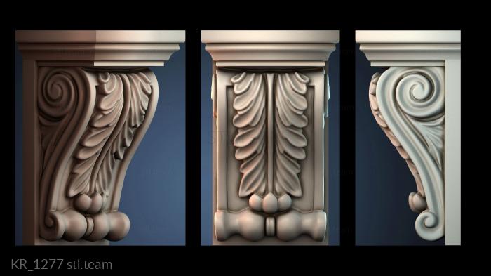 Кронштейны KR_1277