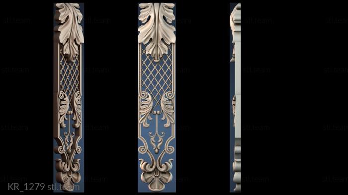 Кронштейны KR_1279