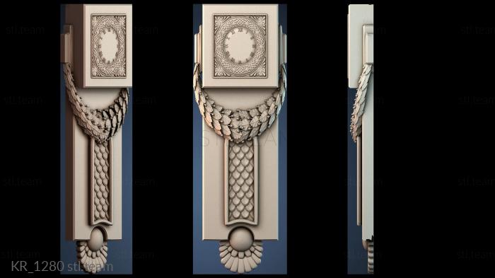 Кронштейны KR_1280