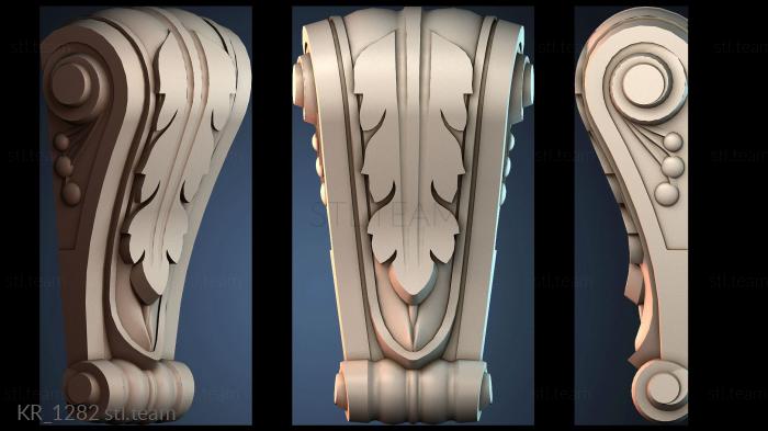 Кронштейны KR_1282