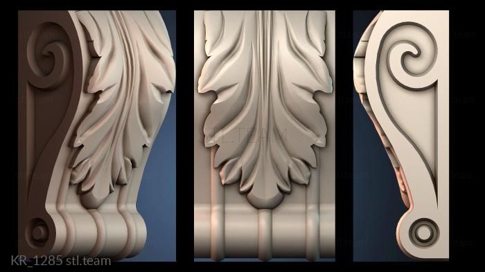 Кронштейны KR_1285