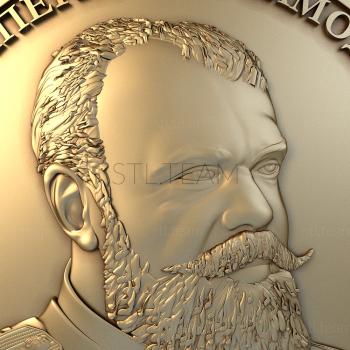 3D model MEDAL_0002 (STL)