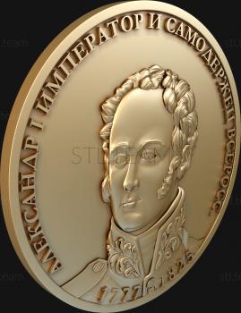 3D модель MEDAL_0008 (STL)