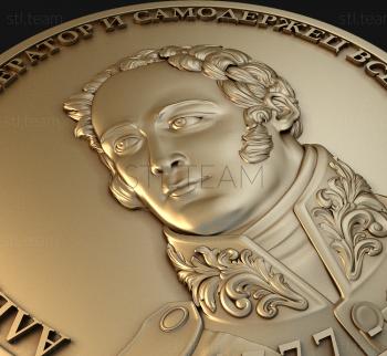 3D модель MEDAL_0008 (STL)