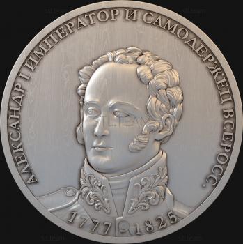 3D модель MEDAL_0008 (STL)