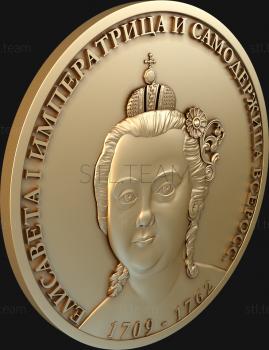 3D model MEDAL_0015 (STL)