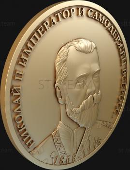 3D модель MEDAL_0018 (STL)