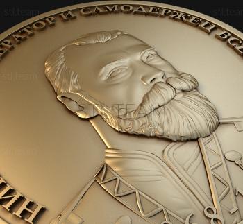 3D модель MEDAL_0018 (STL)