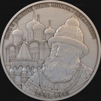 3D модель MEDAL_0020 (STL)