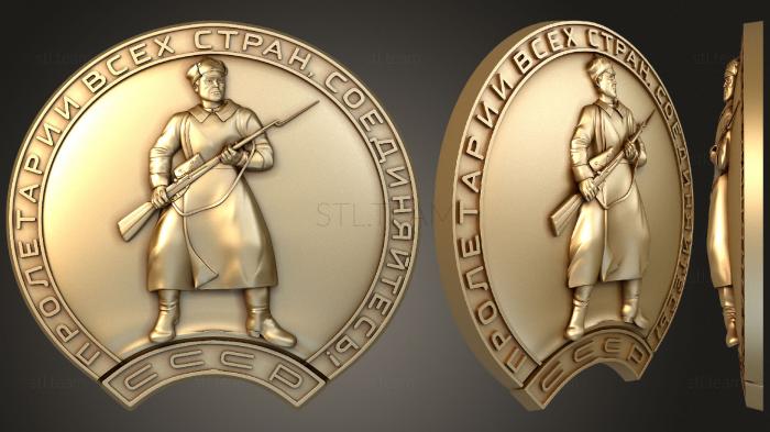 3D model Badge of the proletarians of all countries unite (STL)