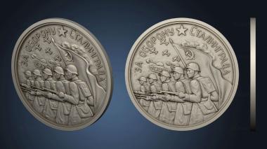 3D model Medal for the Defense of Stalingrad (STL)