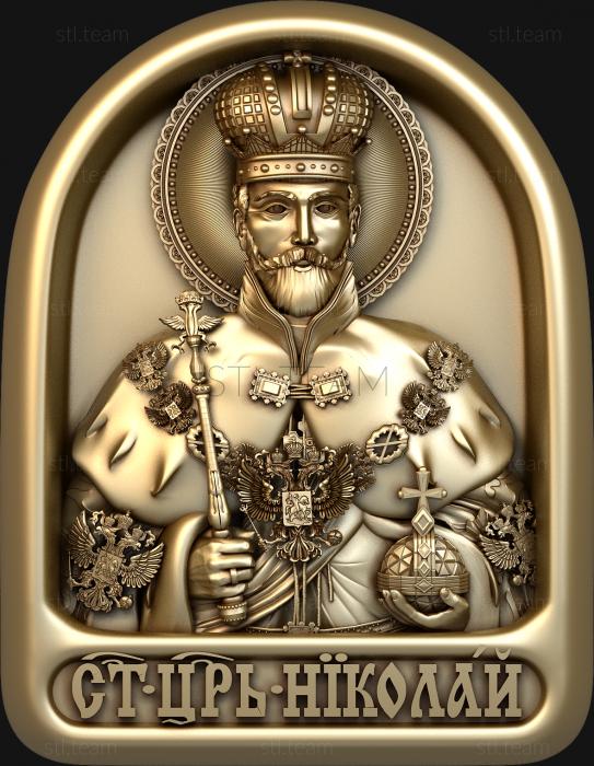 Мини-иконы Святой Царь Николай