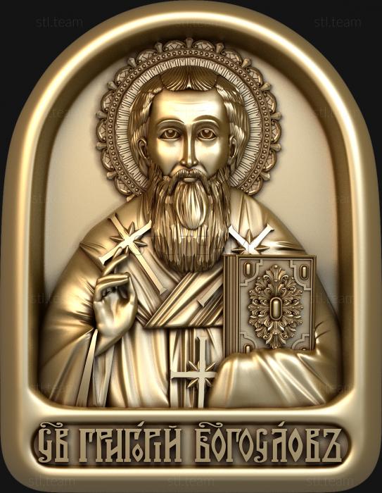 Мини-иконы Святой Григорий Богослов