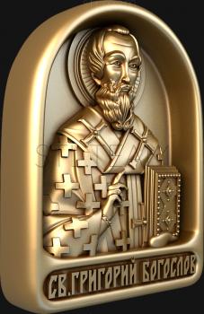 3D model Saint Gregory the Theologian (STL)