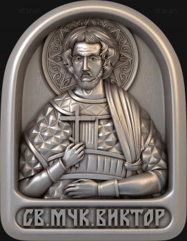 3D model Holy Martyr Victor (STL)