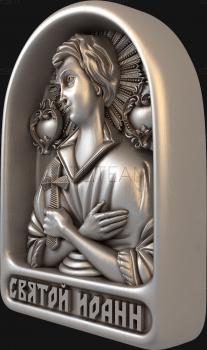 3D модель Святой Иоанн (STL)