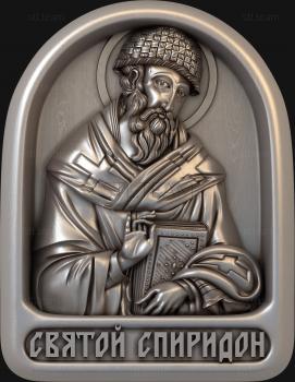 3D model Saint Spyridon (STL)