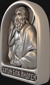 3D модель Святой Блаженный Андрей (STL)