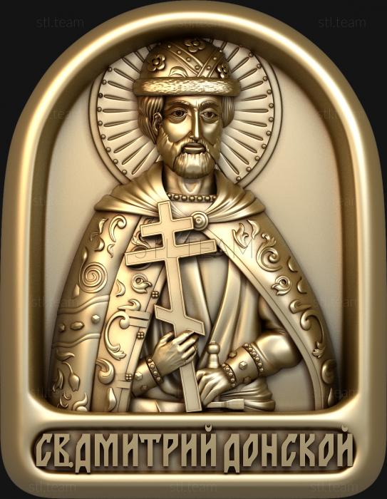 Мини-иконы Святой Дмитрий Донской