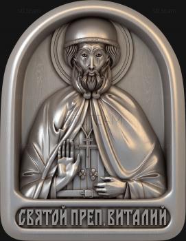 3D модель Святой Преподобный Виталий (STL)