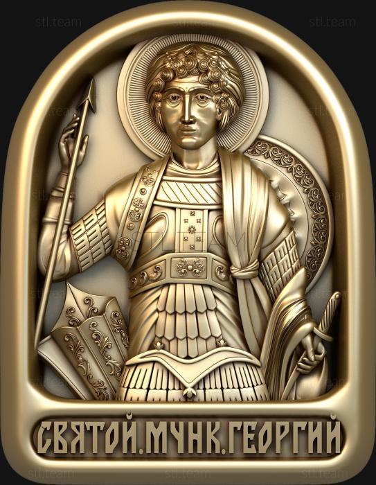 3D модель Святой Мученик Георгий (STL)
