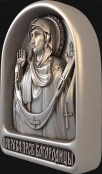 3D модель Покрова Пресвятой Богородицы (STL)