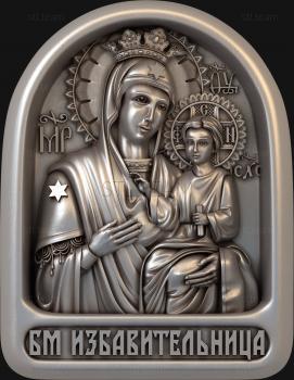 3D model Mother of God Redeemer (STL)