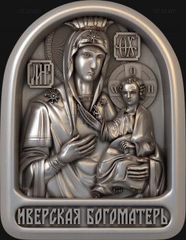 3D model Iverskaya mother of God (STL)