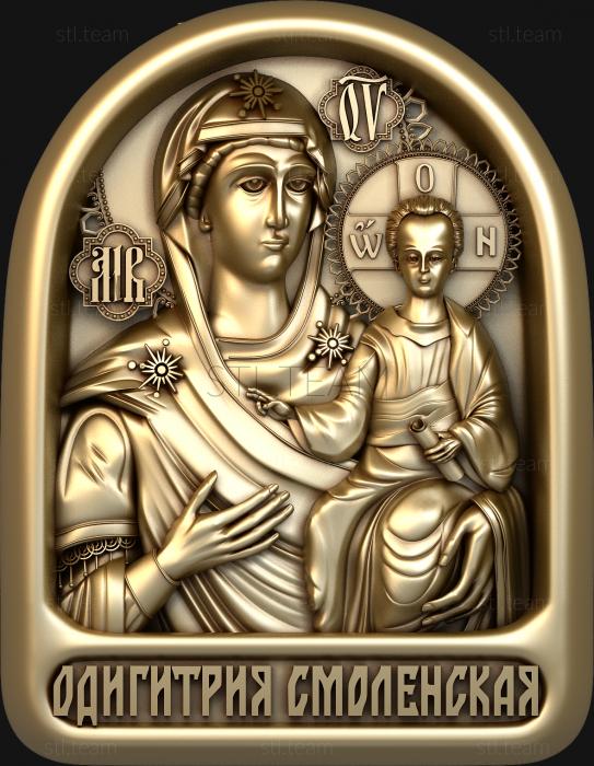 Мини-иконы Икона Божией Матери Одигитрия Смоленская
