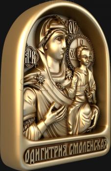 3D model Icon of the Mother of God Hodegetria of Smolensk (STL)